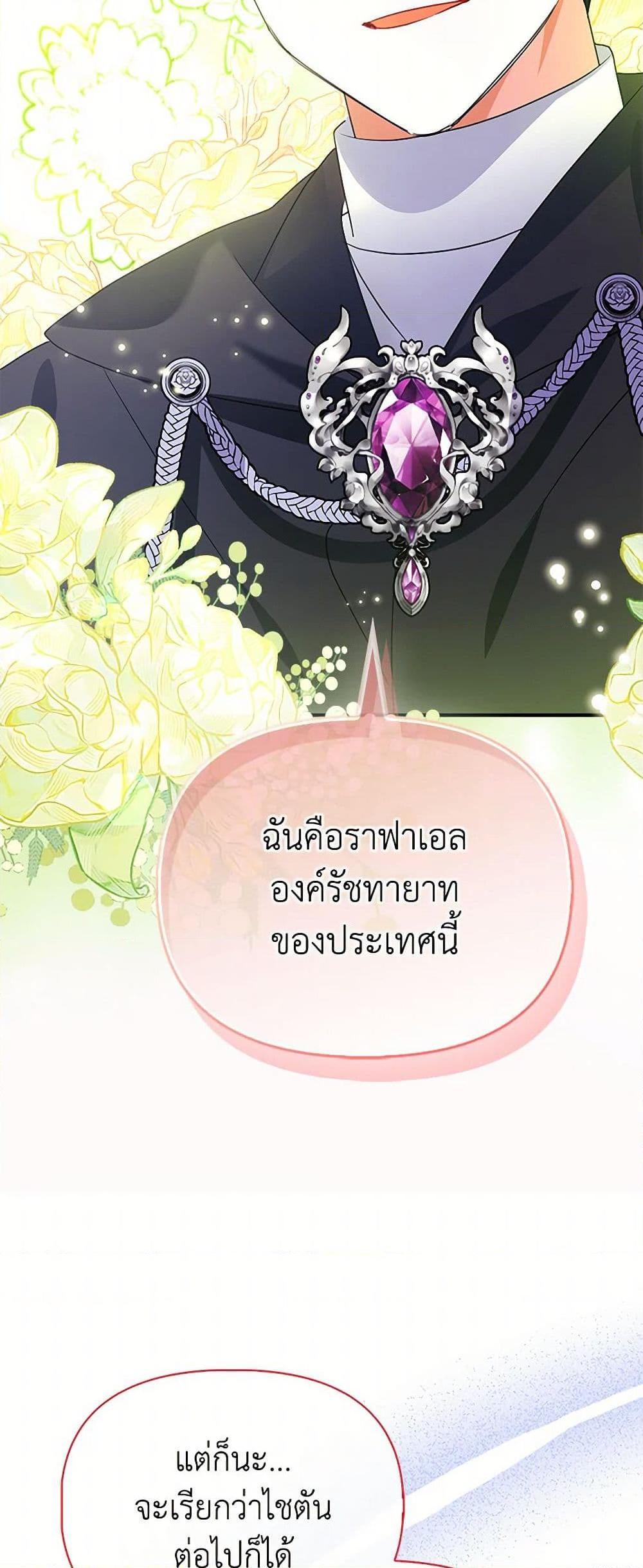 Manga-lc-com อ่านมังงะ อ่านการ์ตูน ออนไลน์ ฟรี The Fake Rides in a Flower Kiln ตอนที่ 1 2 3 4 5 6 7 8 9 10 11 12 13 14 ฟรี ไม่มีโฆษณา Manga-lc - อ่าน มังงะ อ่าน การ์ตูน ออนไลน์ อ่านมังงะ ฟรี