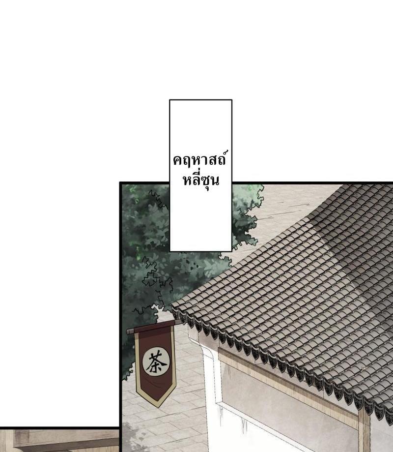 Manga-lc-com อ่านมังงะ อ่านการ์ตูน ออนไลน์ ฟรี Lan Ke Qi Yuan ตอนที่ 1 2 3 4 5 6 7 8 9 10 11 12 13 14 ฟรี ไม่มีโฆษณา Manga-lc - อ่าน มังงะ อ่าน การ์ตูน ออนไลน์ อ่านมังงะ ฟรี