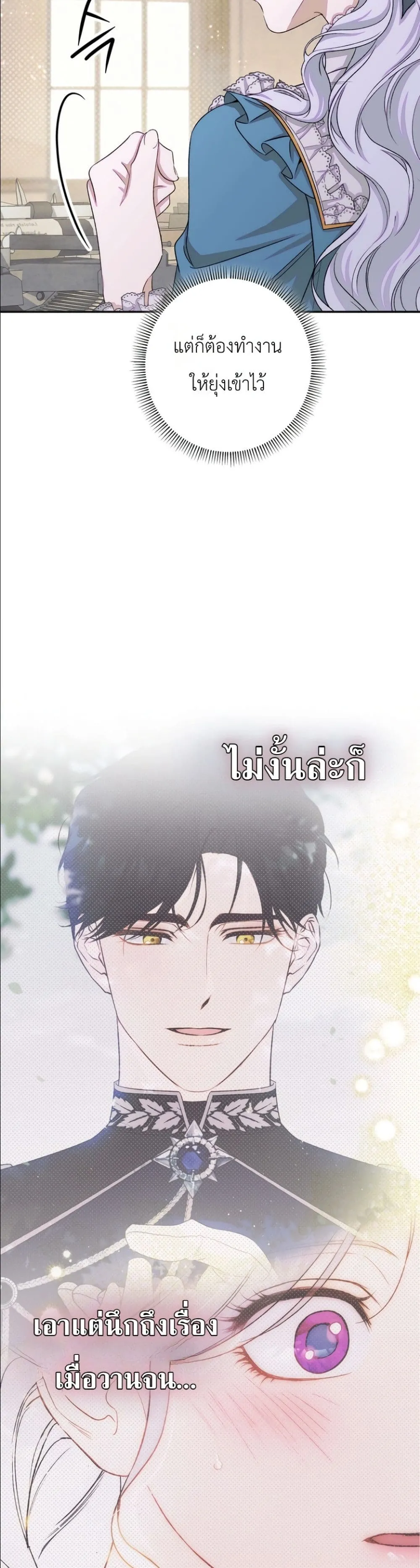 Manga-lc-com อ่านมังงะ อ่านการ์ตูน ออนไลน์ ฟรี Dating the Emperor in Secret, but I Don’t Know About It ตอนที่ 1 2 3 4 5 6 7 8 9 10 11 12 13 14 ฟรี ไม่มีโฆษณา Manga-lc - อ่าน มังงะ อ่าน การ์ตูน ออนไลน์ อ่านมังงะ ฟรี
