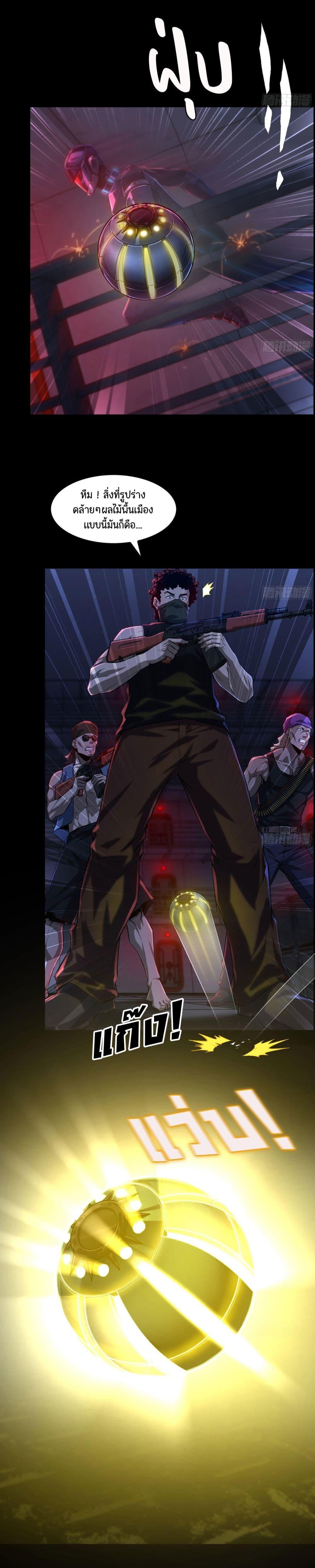 Manga-lc-com อ่านมังงะ อ่านการ์ตูน ออนไลน์ ฟรี I Dominate The Game ตอนที่ 1 2 3 4 5 6 7 8 9 10 11 12 13 14 ฟรี ไม่มีโฆษณา Manga-lc - อ่าน มังงะ อ่าน การ์ตูน ออนไลน์ อ่านมังงะ ฟรี