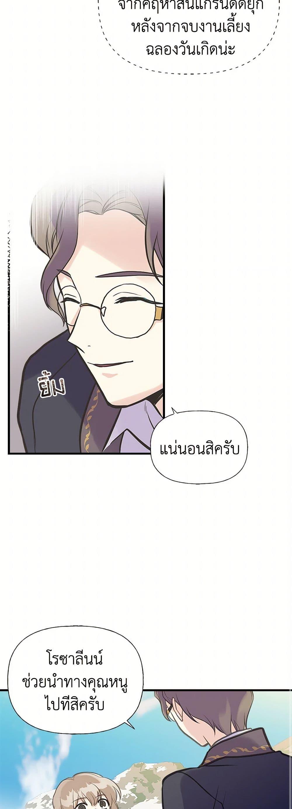 Manga-lc-com อ่านมังงะ อ่านการ์ตูน ออนไลน์ ฟรี My Sister Picked up the Male Lead ตอนที่ 1 2 3 4 5 6 7 8 9 10 11 12 13 14 ฟรี ไม่มีโฆษณา Manga-lc - อ่าน มังงะ อ่าน การ์ตูน ออนไลน์ อ่านมังงะ ฟรี