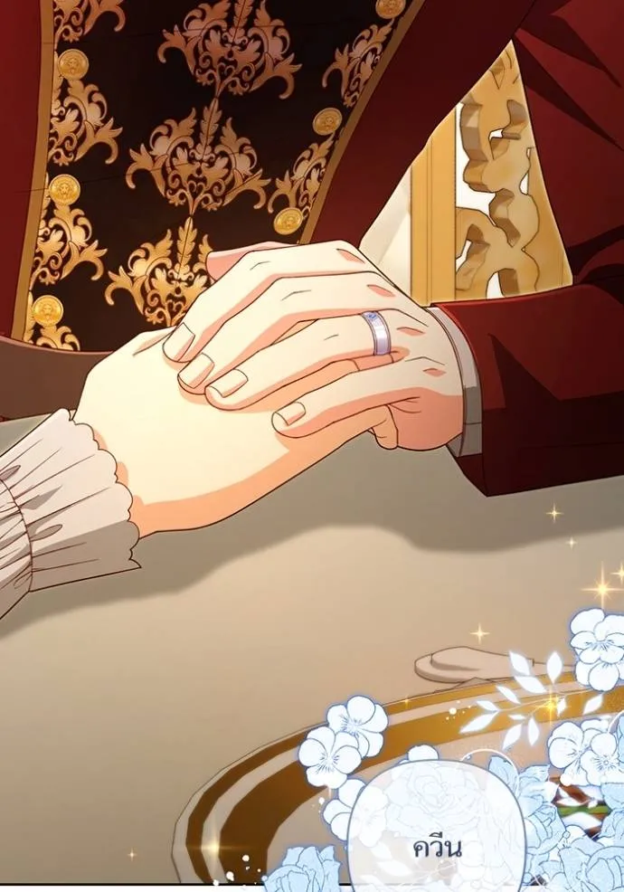 การแต่งงานครั้งใหม่ข ตอนที่ 207 รูปที่ 91