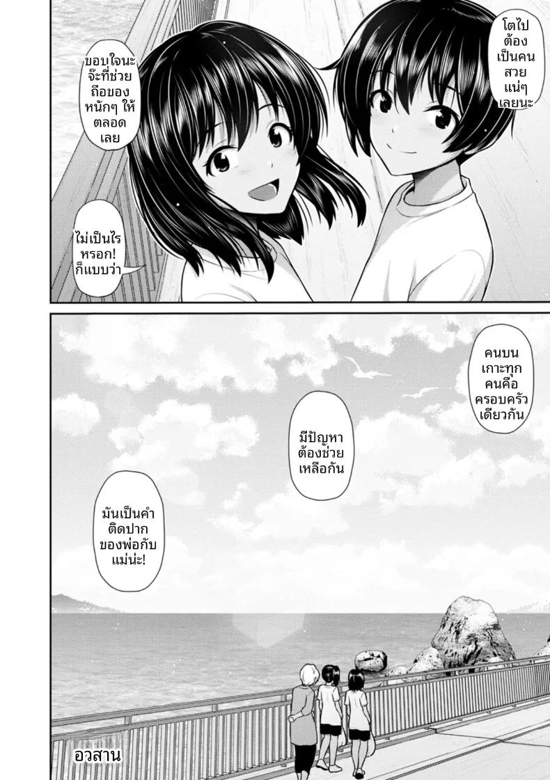 Doujin-Lc- อ่าน โดจิน มังฮวา เกาหลี ญี่ปุ่น จีน แปลไทย เช้าเเละเย็นบนเกาะเเห่งนี้ (Toba Yuga) ตอนที่ 1 2 3 4 5 6 7 8 9 10 11 12 13 14 ฟรี ไม่มีโฆษณา อ่าน โดจิน Manhwa เกาหลี ญี่ปุ่น จีน เรามีครบ คัดมาให้เน้นๆ โดจิน 18+ รับประกันความฟินโดย  Doujin Lc