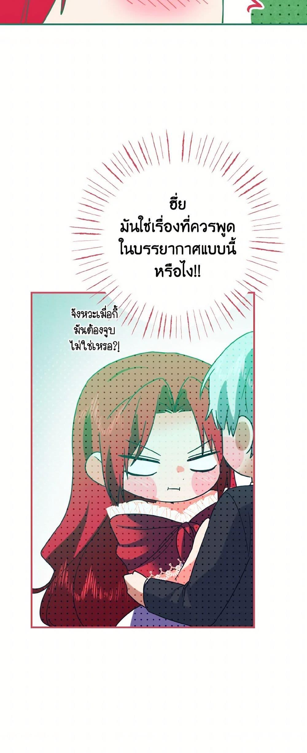 Manga-lc-com อ่านมังงะ อ่านการ์ตูน ออนไลน์ ฟรี I Tamed the Duke ตอนที่ 1 2 3 4 5 6 7 8 9 10 11 12 13 14 ฟรี ไม่มีโฆษณา Manga-lc - อ่าน มังงะ อ่าน การ์ตูน ออนไลน์ อ่านมังงะ ฟรี