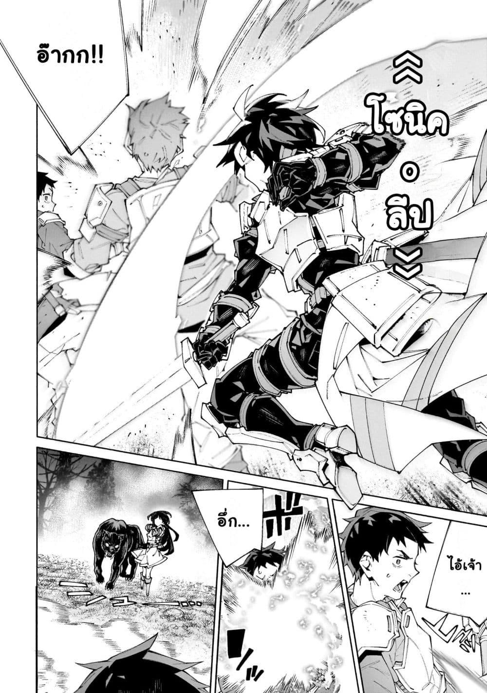 Manga-lc-com อ่านมังงะ อ่านการ์ตูน ออนไลน์ ฟรี Sword Art Online – Unital Ring ตอนที่ 1 2 3 4 5 6 7 8 9 10 11 12 13 14 ฟรี ไม่มีโฆษณา Manga-lc - อ่าน มังงะ อ่าน การ์ตูน ออนไลน์ อ่านมังงะ ฟรี