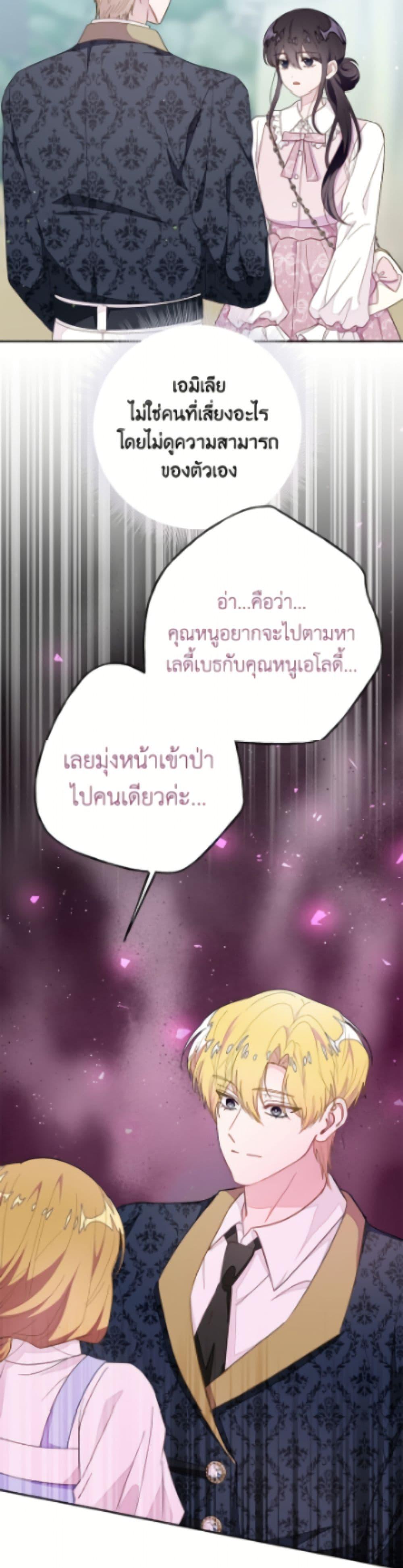 Manga-lc-com อ่านมังงะ อ่านการ์ตูน ออนไลน์ ฟรี The Bad Ending Of The Otome Game ตอนที่ 1 2 3 4 5 6 7 8 9 10 11 12 13 14 ฟรี ไม่มีโฆษณา Manga-lc - อ่าน มังงะ อ่าน การ์ตูน ออนไลน์ อ่านมังงะ ฟรี