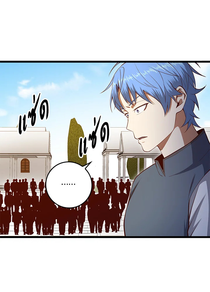 Manga-lc-com อ่านมังงะ อ่านการ์ตูน ออนไลน์ ฟรี The Lord of Coins ตอนที่ 1 2 3 4 5 6 7 8 9 10 11 12 13 14 ฟรี ไม่มีโฆษณา Manga-lc - อ่าน มังงะ อ่าน การ์ตูน ออนไลน์ อ่านมังงะ ฟรี
