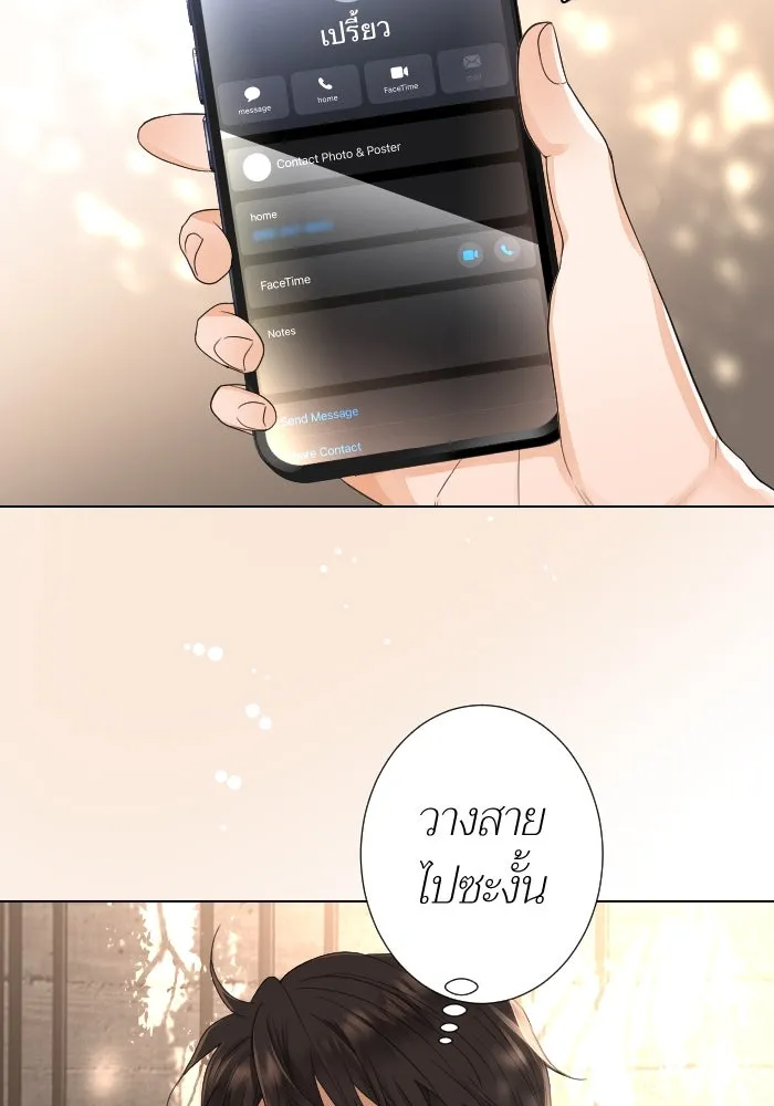 2nd Love หนุ่มเฮ้วสาวbrเปรี้ยวรักเดียวโด ตอนที่ 16 รูปที่ 59