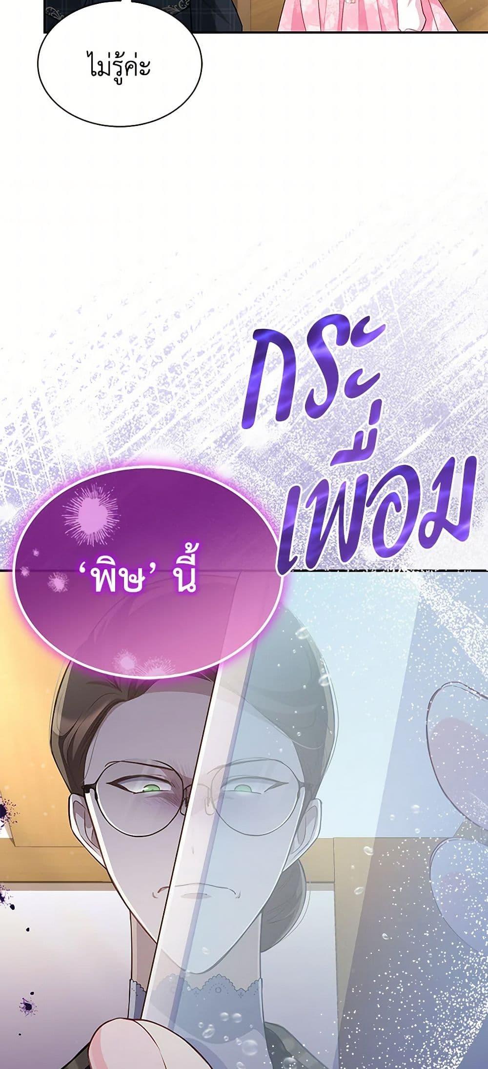 Manga-lc-com อ่านมังงะ อ่านการ์ตูน ออนไลน์ ฟรี Obsessed With Shuelina ตอนที่ 1 2 3 4 5 6 7 8 9 10 11 12 13 14 ฟรี ไม่มีโฆษณา Manga-lc - อ่าน มังงะ อ่าน การ์ตูน ออนไลน์ อ่านมังงะ ฟรี