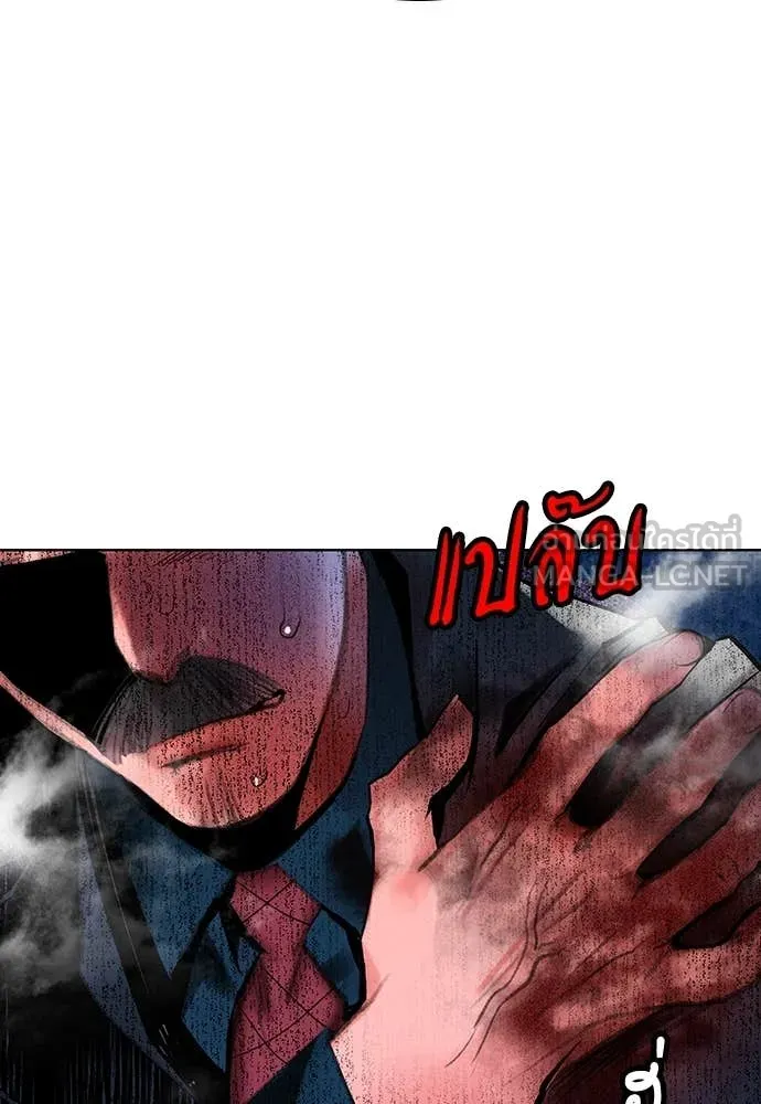 Jungle Juice ตอนที่ 162 รูปที่ 162