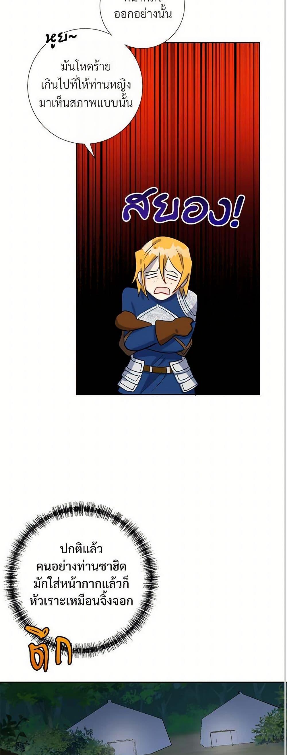 Manga-lc-com อ่านมังงะ อ่านการ์ตูน ออนไลน์ ฟรี Please Don’t Eat Me! ตอนที่ 1 2 3 4 5 6 7 8 9 10 11 12 13 14 ฟรี ไม่มีโฆษณา Manga-lc - อ่าน มังงะ อ่าน การ์ตูน ออนไลน์ อ่านมังงะ ฟรี