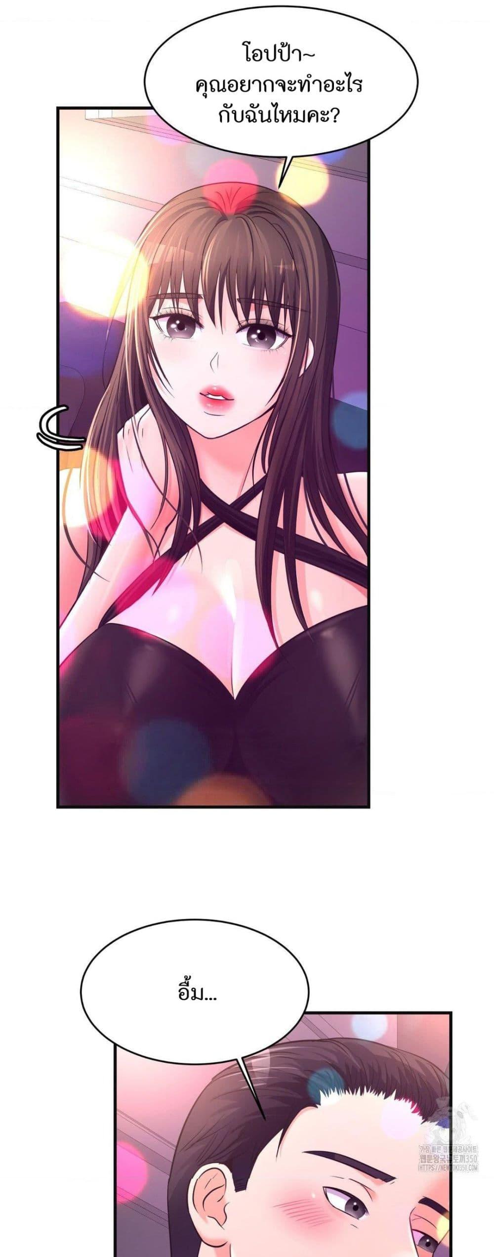 Doujin-Lc- อ่าน โดจิน มังฮวา เกาหลี ญี่ปุ่น จีน แปลไทย Secret Affection ตอนที่ 1 2 3 4 5 6 7 8 9 10 11 12 13 14 ฟรี ไม่มีโฆษณา อ่าน โดจิน Manhwa เกาหลี ญี่ปุ่น จีน เรามีครบ คัดมาให้เน้นๆ โดจิน 18+ รับประกันความฟินโดย  Doujin Lc