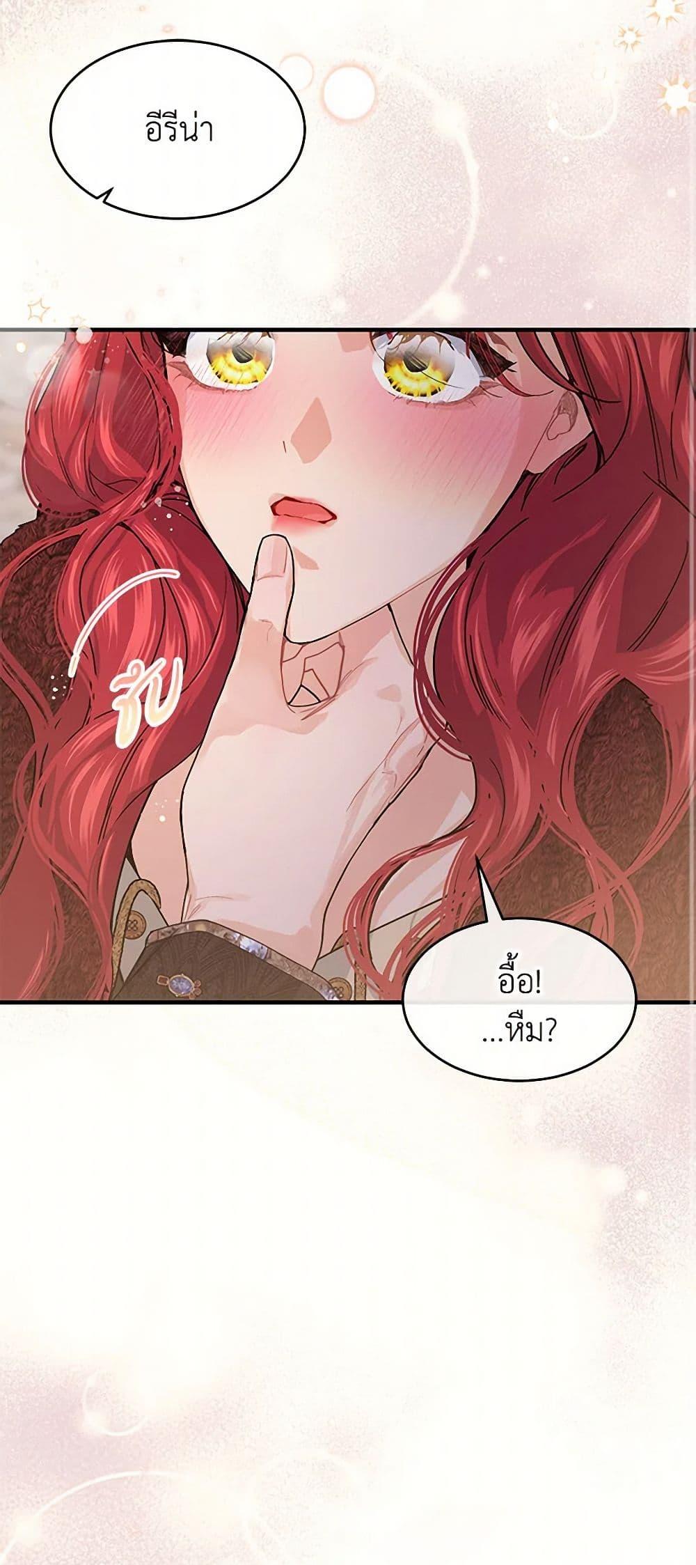 Manga-lc-com อ่านมังงะ อ่านการ์ตูน ออนไลน์ ฟรี The Elegant Sea of Savagery ตอนที่ 1 2 3 4 5 6 7 8 9 10 11 12 13 14 ฟรี ไม่มีโฆษณา Manga-lc - อ่าน มังงะ อ่าน การ์ตูน ออนไลน์ อ่านมังงะ ฟรี