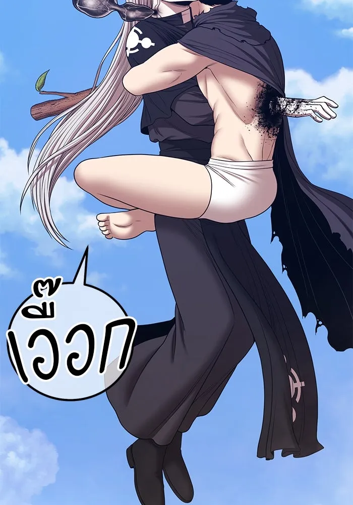 +99 ท่อนไม้พร้อมบวก ตอนที่ 16 ผู้เล่นปนเปื้อน vs พีซ (5) รูปที่ 490