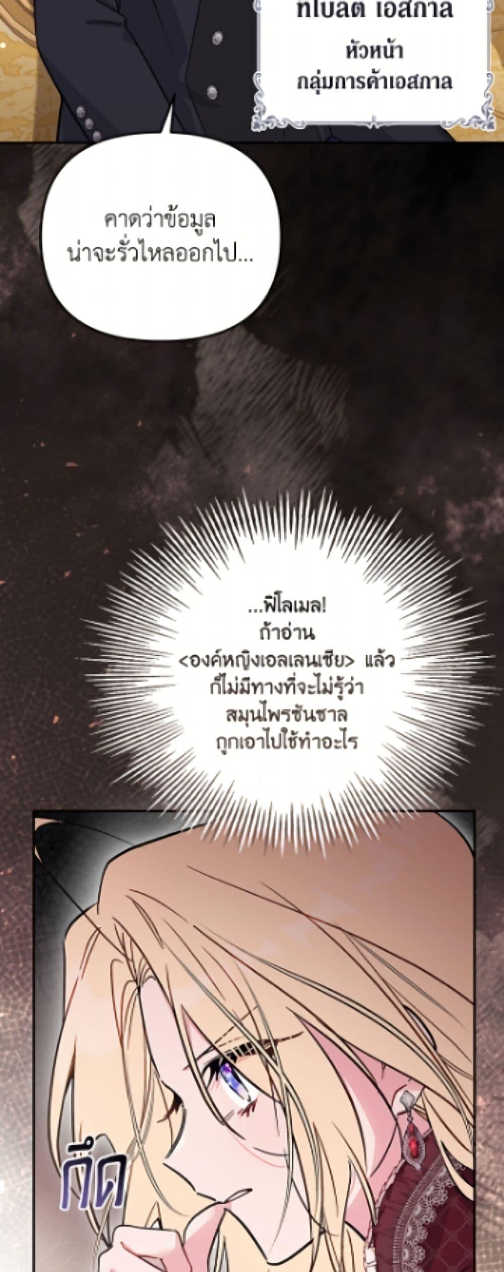 Manga-lc-com อ่านมังงะ อ่านการ์ตูน ออนไลน์ ฟรี No Place for the Fake Princess ตอนที่ 1 2 3 4 5 6 7 8 9 10 11 12 13 14 ฟรี ไม่มีโฆษณา Manga-lc - อ่าน มังงะ อ่าน การ์ตูน ออนไลน์ อ่านมังงะ ฟรี
