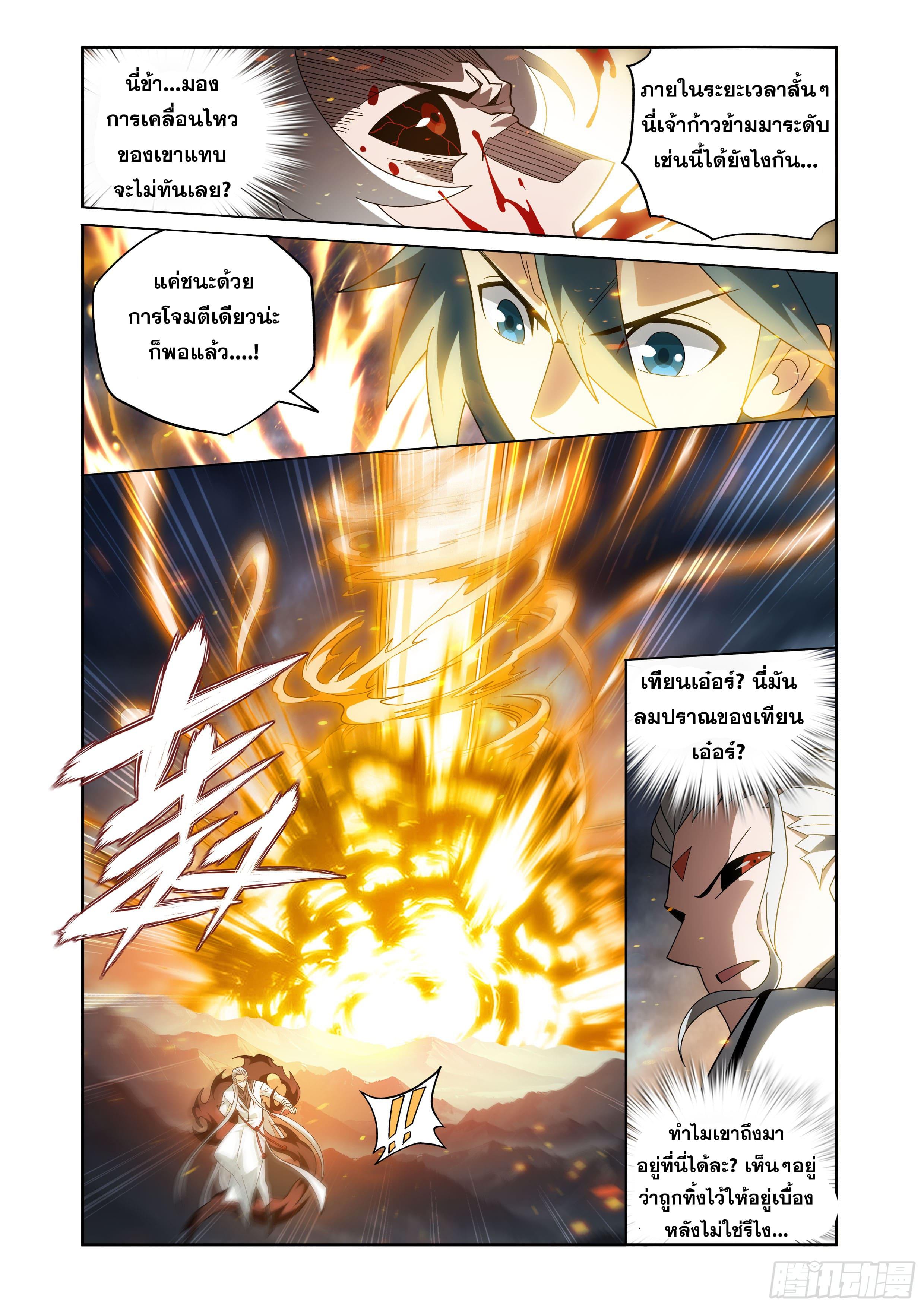 Manga-lc-com อ่านมังงะ อ่านการ์ตูน ออนไลน์ ฟรี Doupo Cangqiong ตอนที่ 1 2 3 4 5 6 7 8 9 10 11 12 13 14 ฟรี ไม่มีโฆษณา Manga-lc - อ่าน มังงะ อ่าน การ์ตูน ออนไลน์ อ่านมังงะ ฟรี