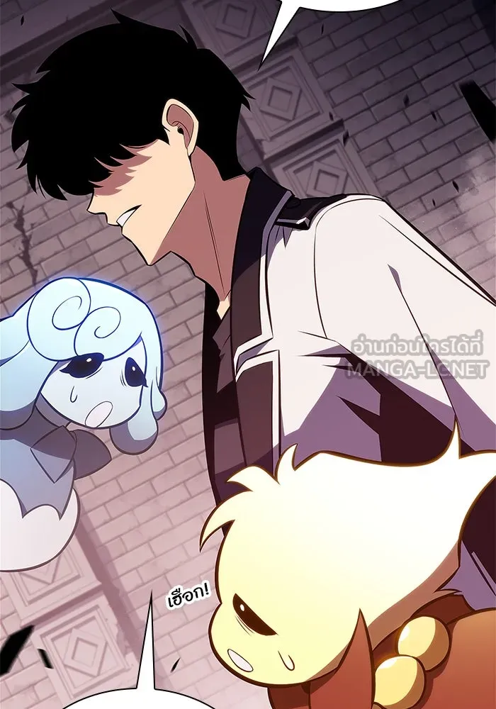 ผู้เล่นหน้าใหม่เลเวลแมกซ์ ตอนที่ 157 ดาบมังกร 'บัลมุง' รูปที่ 135