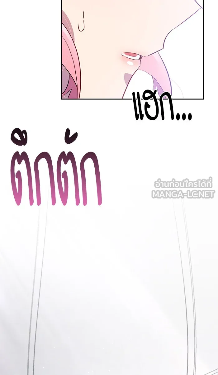 หวานใจสุดโหดโหมดเชื่อง ตอนที่ 18 รูปที่ 18