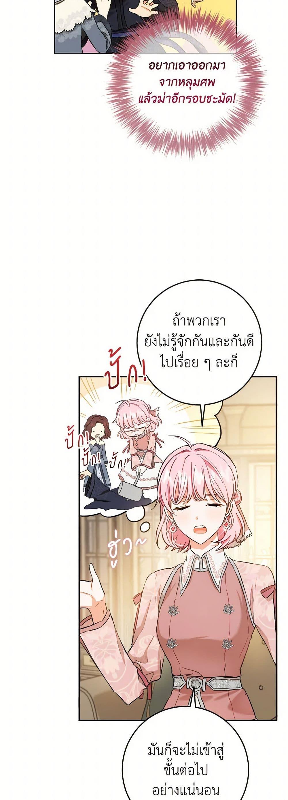 Manga-lc-com อ่านมังงะ อ่านการ์ตูน ออนไลน์ ฟรี The Heiress’s Double Life ตอนที่ 1 2 3 4 5 6 7 8 9 10 11 12 13 14 ฟรี ไม่มีโฆษณา Manga-lc - อ่าน มังงะ อ่าน การ์ตูน ออนไลน์ อ่านมังงะ ฟรี