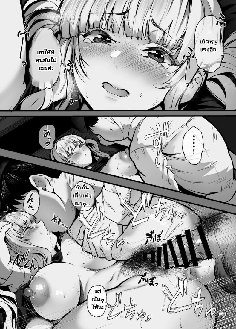 Doujin-Lc- อ่าน โดจิน มังฮวา เกาหลี ญี่ปุ่น จีน แปลไทย บริการลับอินเตอร์เน็ตคาเฟ่ [nohito] The Store I was Demoted to is TOO Erotic ~My Internet Cafe Job is Fucking HAWT~ ตอนที่ 1 2 3 4 5 6 7 8 9 10 11 12 13 14 ฟรี ไม่มีโฆษณา อ่าน โดจิน Manhwa เกาหลี ญี่ปุ่น จีน เรามีครบ คัดมาให้เน้นๆ โดจิน 18+ รับประกันความฟินโดย  Doujin Lc