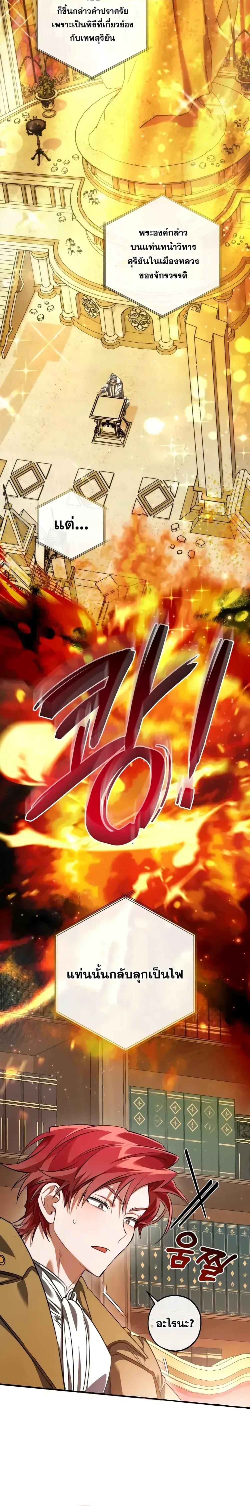 Manga-lc-com อ่านมังงะ อ่านการ์ตูน ออนไลน์ ฟรี TrashOfTheCo ตอนที่ 1 2 3 4 5 6 7 8 9 10 11 12 13 14 ฟรี ไม่มีโฆษณา Manga-lc - อ่าน มังงะ อ่าน การ์ตูน ออนไลน์ อ่านมังงะ ฟรี