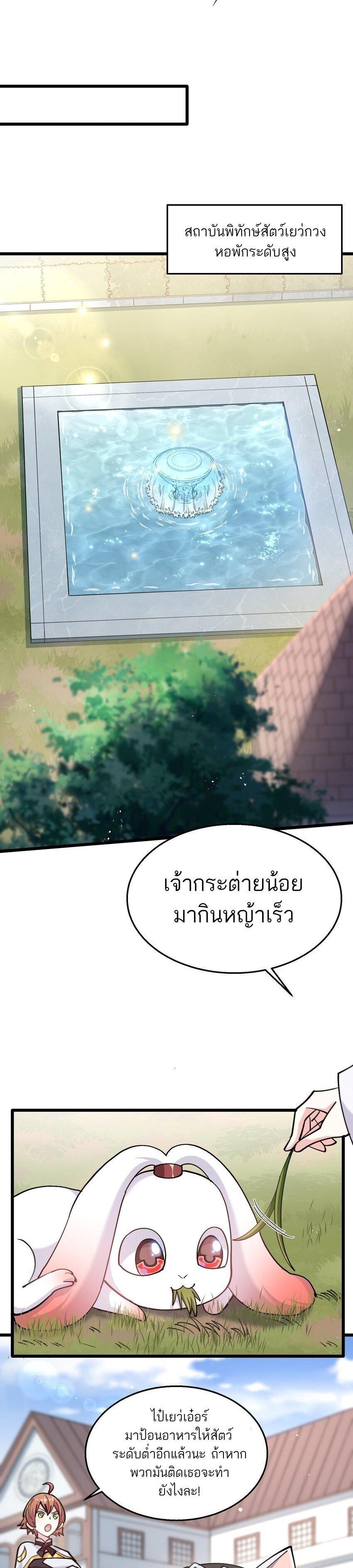 Manga-lc-com อ่านมังงะ อ่านการ์ตูน ออนไลน์ ฟรี I Look Too Much Like The Boss And The World Actually Believes It ตอนที่ 1 2 3 4 5 6 7 8 9 10 11 12 13 14 ฟรี ไม่มีโฆษณา Manga-lc - อ่าน มังงะ อ่าน การ์ตูน ออนไลน์ อ่านมังงะ ฟรี
