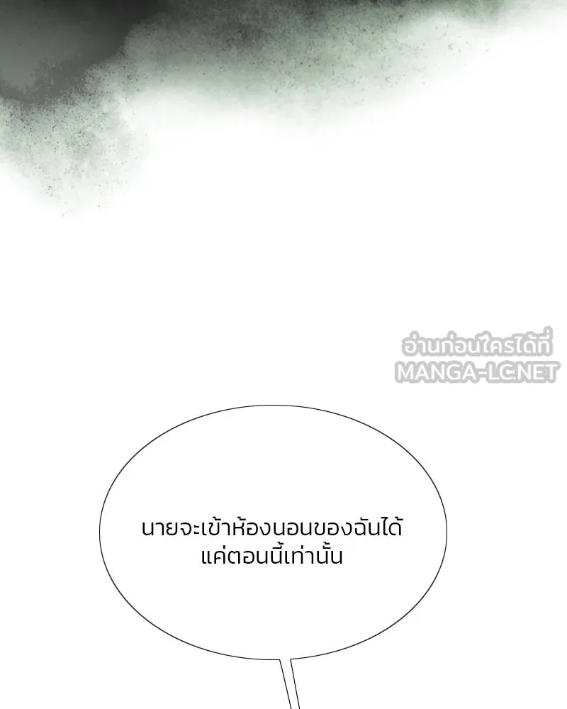 เซเรน่า ตอนที่ 51 รูปที่ 111