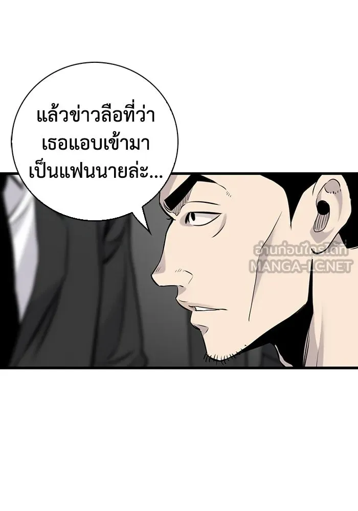 มีนา เกิดมาล่า ตอนที่ 15 รูปที่ 51