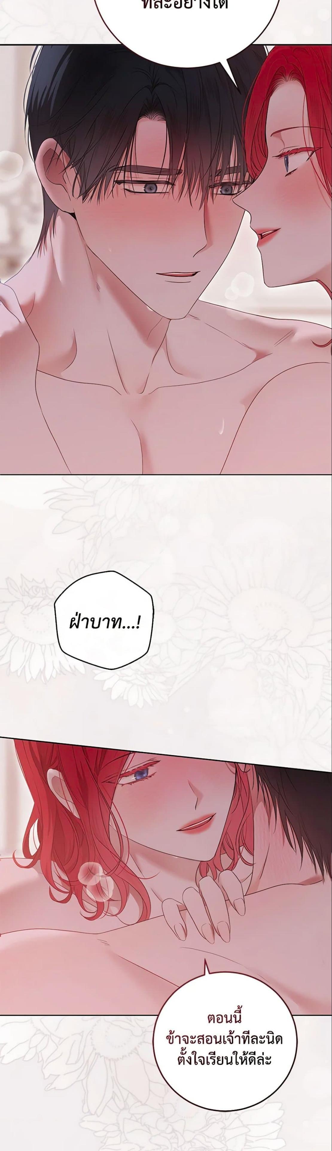Manga-lc-com อ่านมังงะ อ่านการ์ตูน ออนไลน์ ฟรี I Fell into a Reverse Harem Game! ตอนที่ 1 2 3 4 5 6 7 8 9 10 11 12 13 14 ฟรี ไม่มีโฆษณา Manga-lc - อ่าน มังงะ อ่าน การ์ตูน ออนไลน์ อ่านมังงะ ฟรี