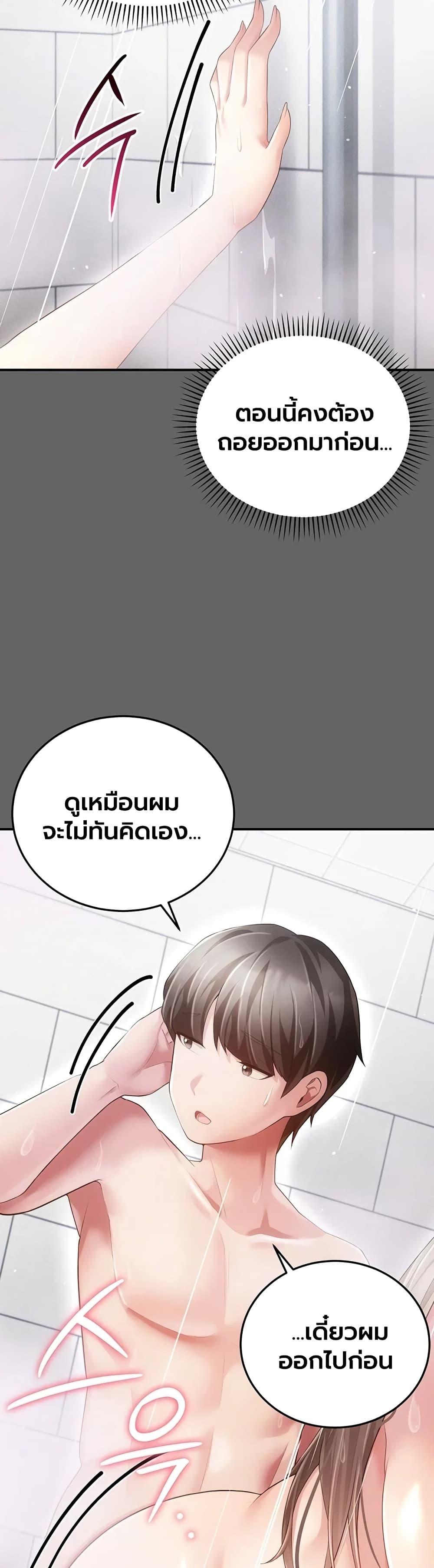 Doujin-Lc- อ่าน โดจิน มังฮวา เกาหลี ญี่ปุ่น จีน แปลไทย Perverted Pure Love ตอนที่ 1 2 3 4 5 6 7 8 9 10 11 12 13 14 ฟรี ไม่มีโฆษณา อ่าน โดจิน Manhwa เกาหลี ญี่ปุ่น จีน เรามีครบ คัดมาให้เน้นๆ โดจิน 18+ รับประกันความฟินโดย  Doujin Lc