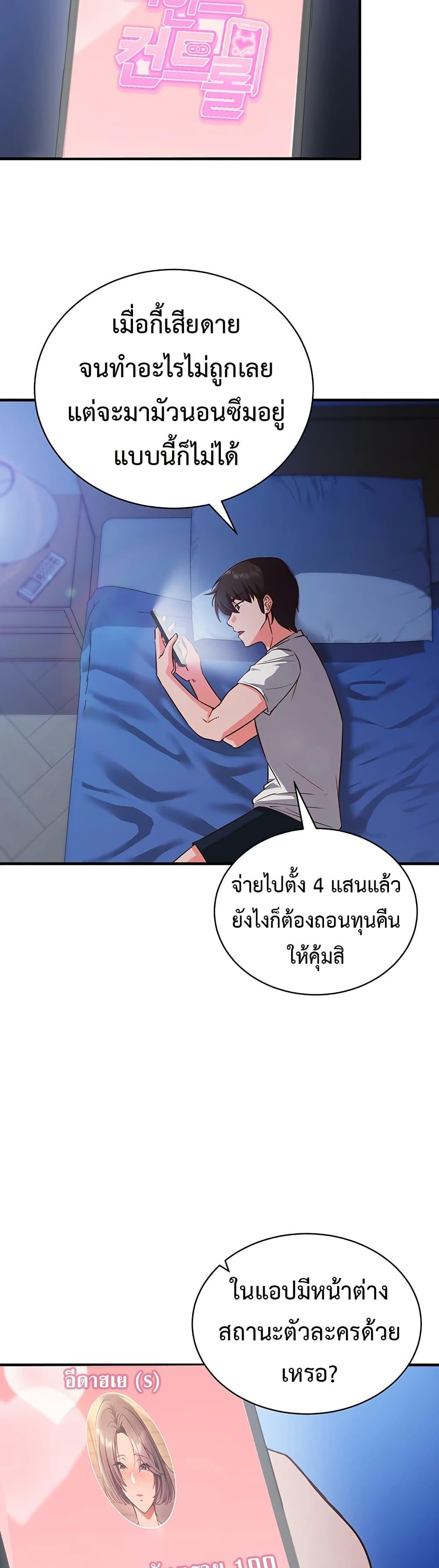 Doujin-Lc- อ่าน โดจิน มังฮวา เกาหลี ญี่ปุ่น จีน แปลไทย Mind Control ตอนที่ 1 2 3 4 5 6 7 8 9 10 11 12 13 14 ฟรี ไม่มีโฆษณา อ่าน โดจิน Manhwa เกาหลี ญี่ปุ่น จีน เรามีครบ คัดมาให้เน้นๆ โดจิน 18+ รับประกันความฟินโดย  Doujin Lc
