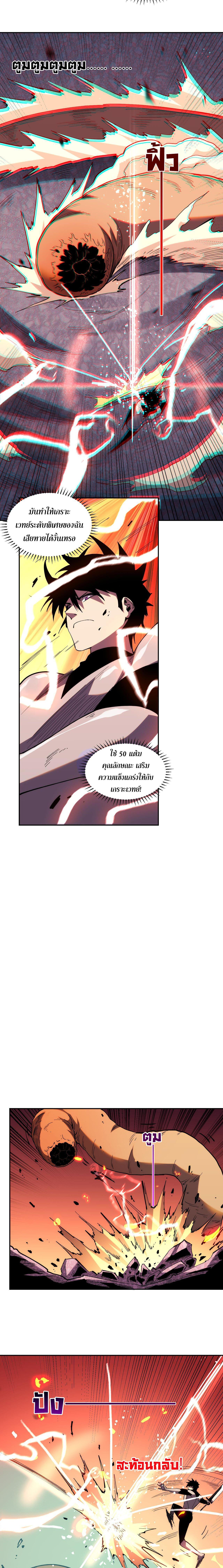 Manga-lc-com อ่านมังงะ อ่านการ์ตูน ออนไลน์ ฟรี Demon God of Apocalyptic Behemoth ตอนที่ 1 2 3 4 5 6 7 8 9 10 11 12 13 14 ฟรี ไม่มีโฆษณา Manga-lc - อ่าน มังงะ อ่าน การ์ตูน ออนไลน์ อ่านมังงะ ฟรี