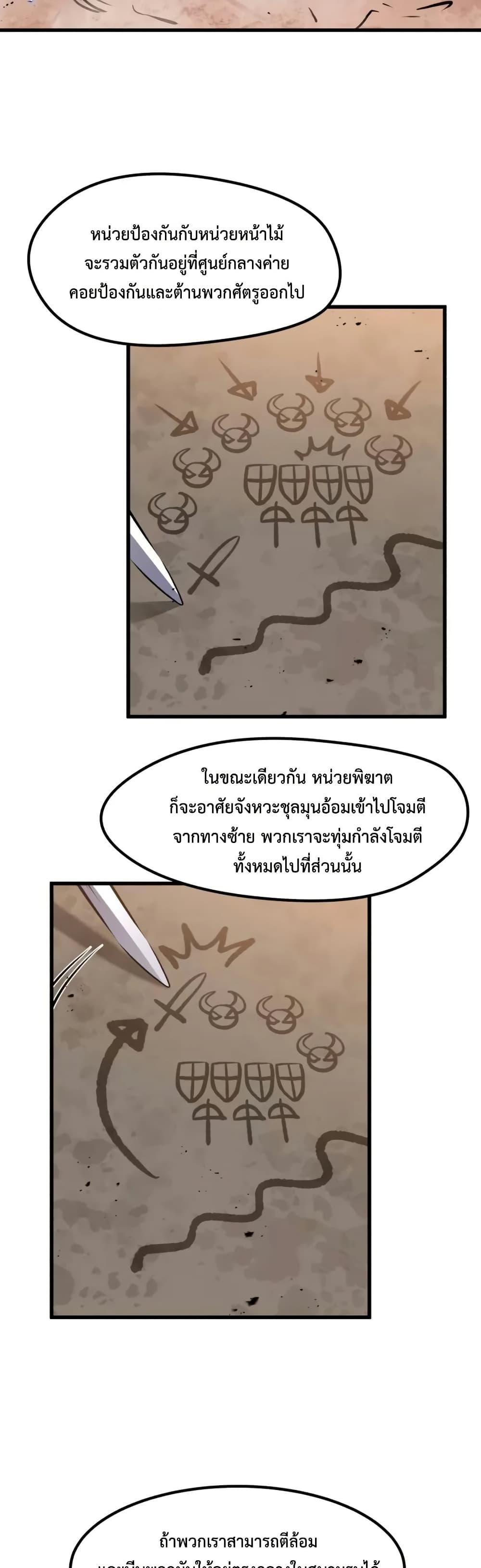 Manga-lc-com อ่านมังงะ อ่านการ์ตูน ออนไลน์ ฟรี The Regressed Mercenary’s Machinations ตอนที่ 1 2 3 4 5 6 7 8 9 10 11 12 13 14 ฟรี ไม่มีโฆษณา Manga-lc - อ่าน มังงะ อ่าน การ์ตูน ออนไลน์ อ่านมังงะ ฟรี