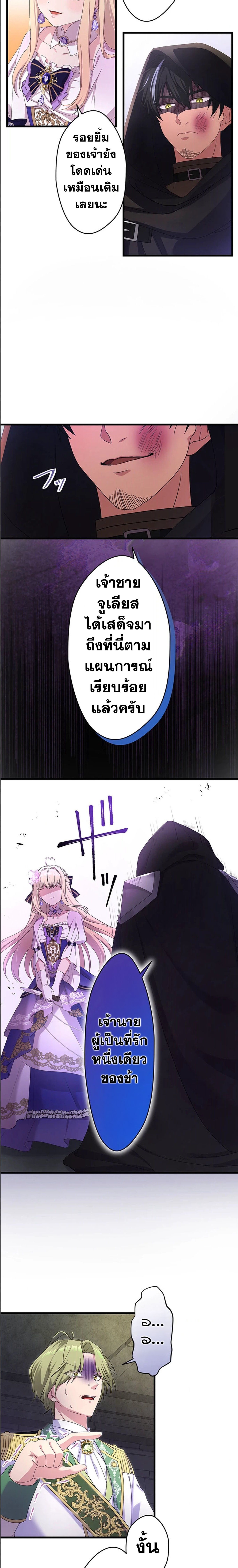 Manga-lc-com อ่านมังงะ อ่านการ์ตูน ออนไลน์ ฟรี The Legendary Assassin Reincarnated as the Beloved Youngest Daughter of a Royal Family ตอนที่ 1 2 3 4 5 6 7 8 9 10 11 12 13 14 ฟรี ไม่มีโฆษณา Manga-lc - อ่าน มังงะ อ่าน การ์ตูน ออนไลน์ อ่านมังงะ ฟรี