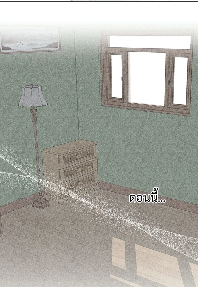 เป็นวัยรุ่นมันเหนื่อย ตอนที่ 108 รูปที่ 25