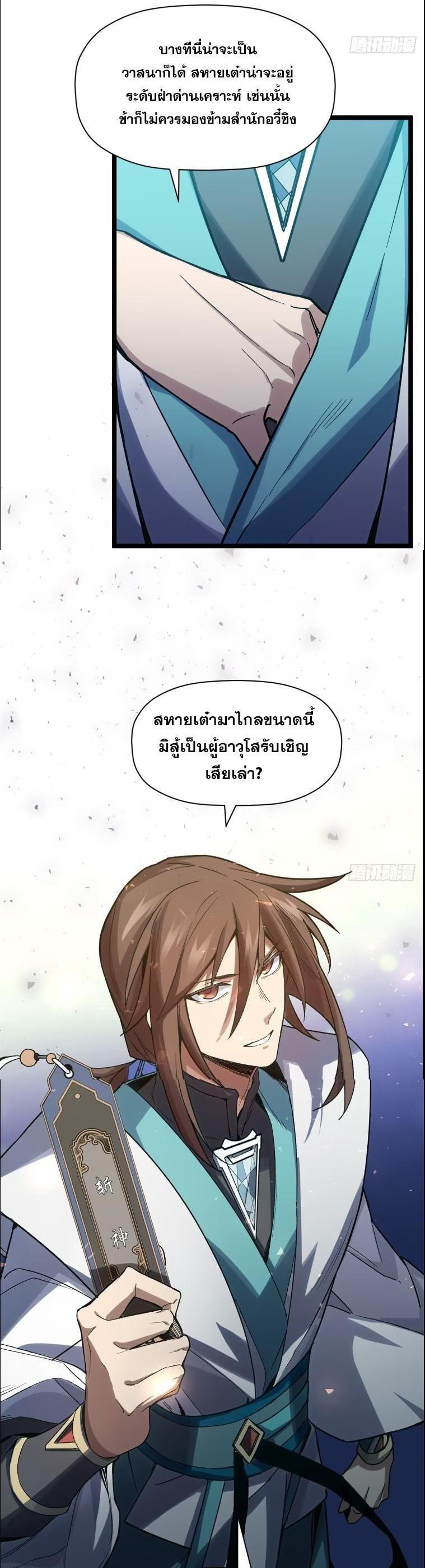 Manga-lc-com อ่านมังงะ อ่านการ์ตูน ออนไลน์ ฟรี Top Tier Providence ตอนที่ 1 2 3 4 5 6 7 8 9 10 11 12 13 14 ฟรี ไม่มีโฆษณา Manga-lc - อ่าน มังงะ อ่าน การ์ตูน ออนไลน์ อ่านมังงะ ฟรี