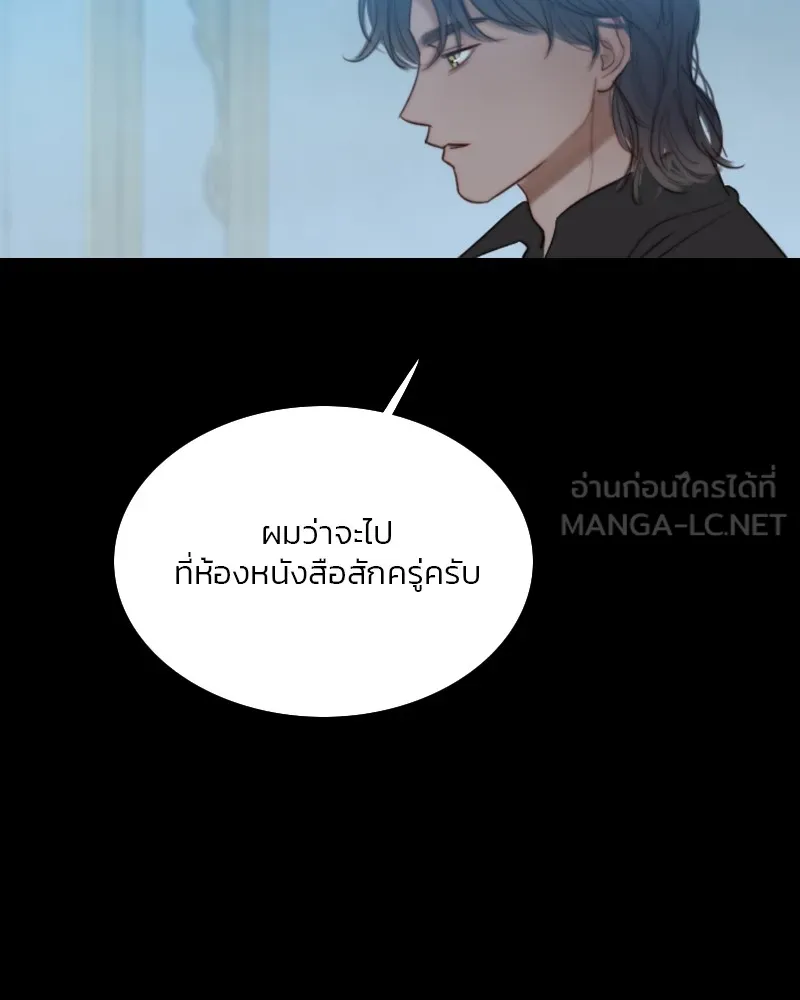 เซเรน่า ตอนที่ 18 รูปที่ 111