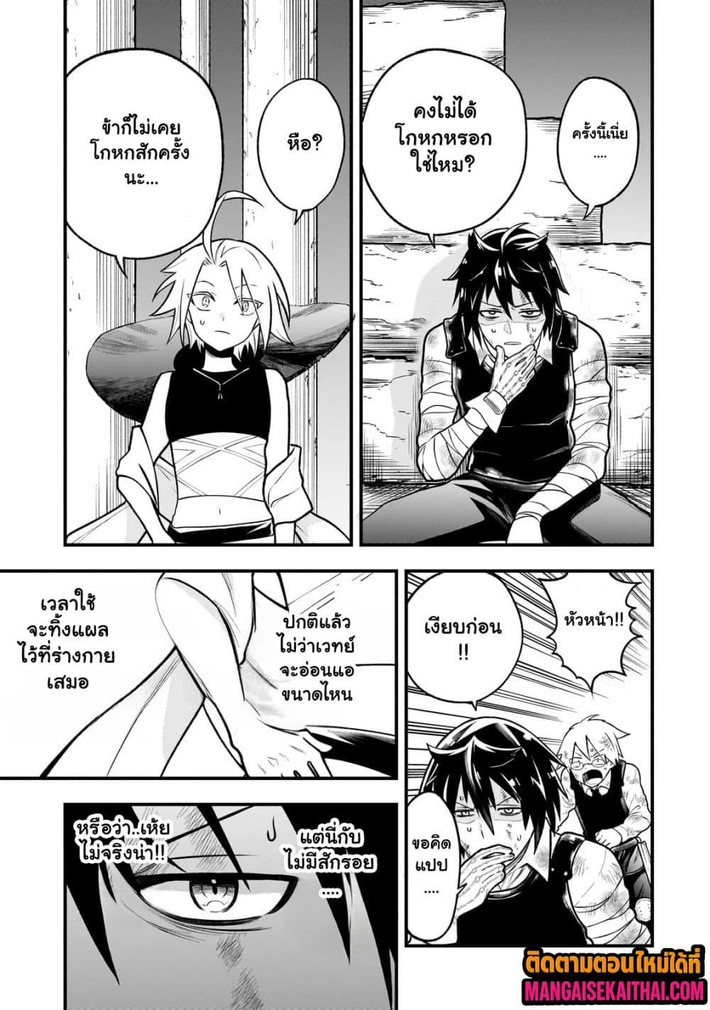 Manga-lc-com อ่านมังงะ อ่านการ์ตูน ออนไลน์ ฟรี Ancient Magic is overwhelming. ตอนที่ 1 2 3 4 5 6 7 8 9 10 11 12 13 14 ฟรี ไม่มีโฆษณา Manga-lc - อ่าน มังงะ อ่าน การ์ตูน ออนไลน์ อ่านมังงะ ฟรี