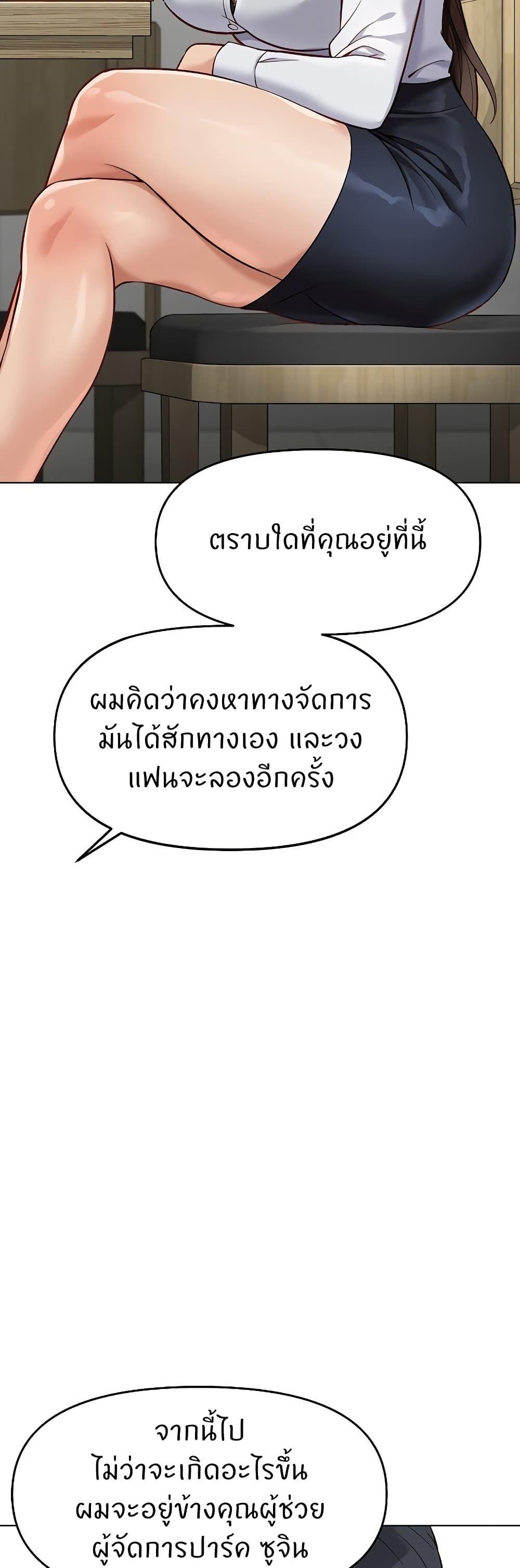Doujin-Lc- อ่าน โดจิน มังฮวา เกาหลี ญี่ปุ่น จีน แปลไทย Common Sense Manipulation Program ตอนที่ 1 2 3 4 5 6 7 8 9 10 11 12 13 14 ฟรี ไม่มีโฆษณา อ่าน โดจิน Manhwa เกาหลี ญี่ปุ่น จีน เรามีครบ คัดมาให้เน้นๆ โดจิน 18+ รับประกันความฟินโดย  Doujin Lc
