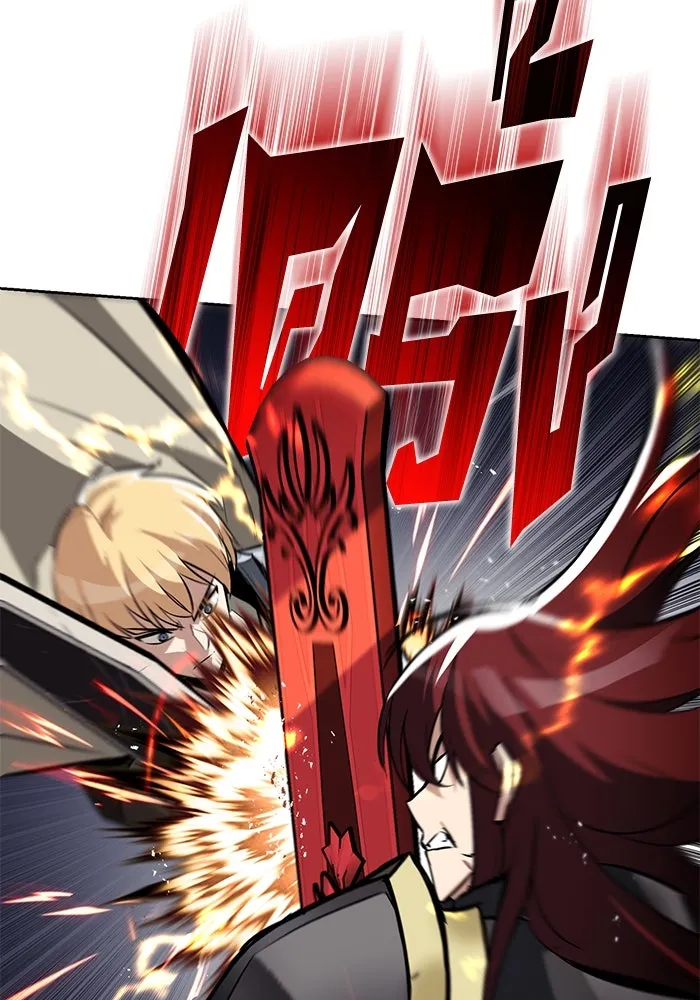 ชีวิตพลิกผันของลอร์ดผู้เกียจคร้าน ตอนที่ 72 ชัยชนะจากการทำลายอาวุธ รูปที่ 79