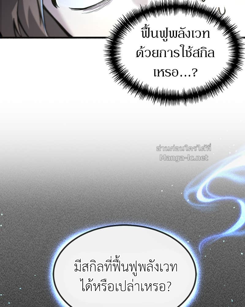 Doujin-Lc- อ่าน โดจิน มังฮวา เกาหลี ญี่ปุ่น จีน แปลไทย ฮีลเลอร์กำมะลอ ตอนที่ 1 2 3 4 5 6 7 8 9 10 11 12 13 14 ฟรี ไม่มีโฆษณา อ่าน โดจิน Manhwa เกาหลี ญี่ปุ่น จีน เรามีครบ คัดมาให้เน้นๆ โดจิน 18+ รับประกันความฟินโดย Doujin Lc