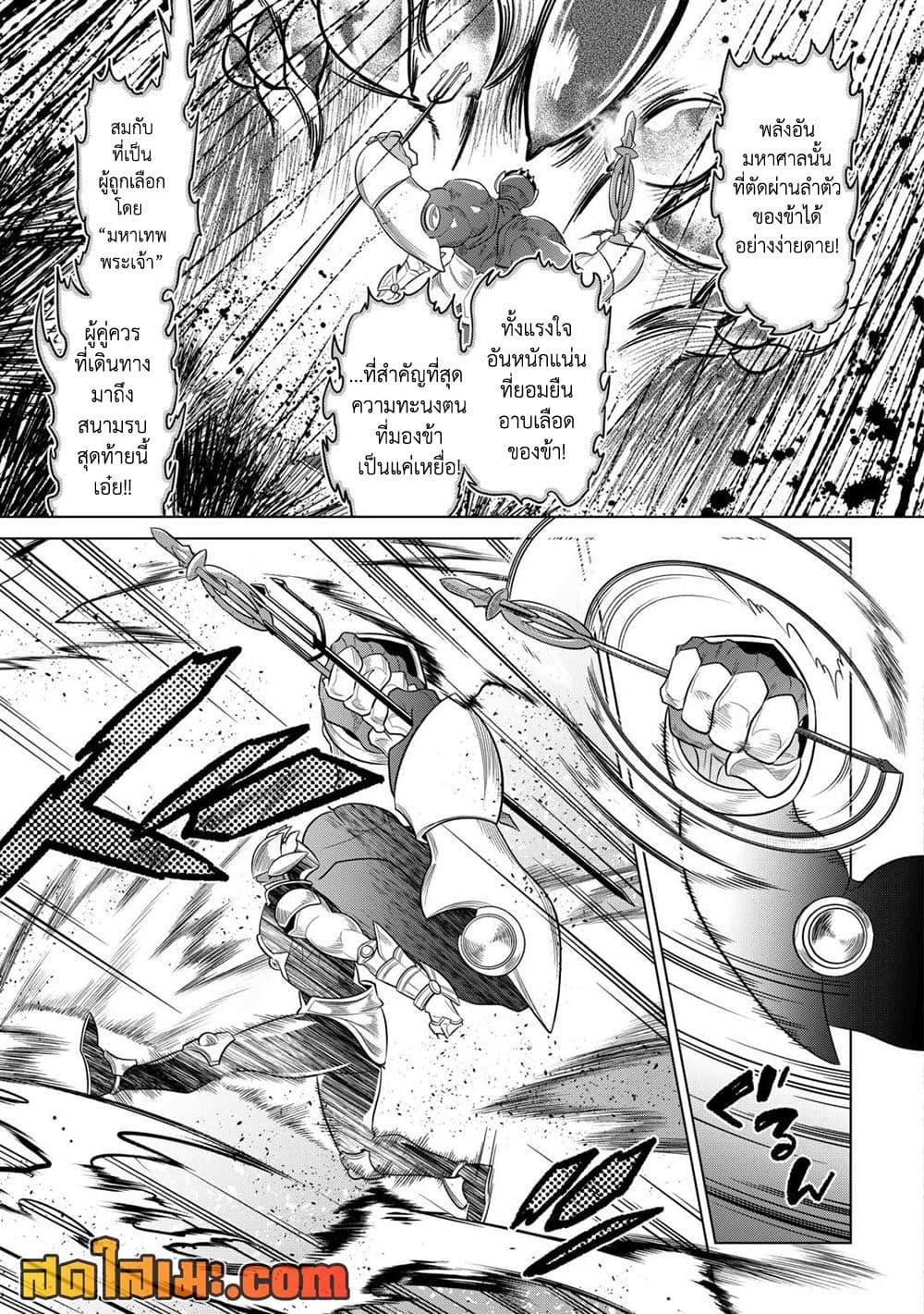 Manga-lc-com อ่านมังงะ อ่านการ์ตูน ออนไลน์ ฟรี ReMonster ตอนที่ 1 2 3 4 5 6 7 8 9 10 11 12 13 14 ฟรี ไม่มีโฆษณา Manga-lc - อ่าน มังงะ อ่าน การ์ตูน ออนไลน์ อ่านมังงะ ฟรี