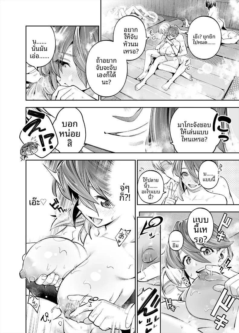 Doujin-Lc- อ่าน โดจิน มังฮวา เกาหลี ญี่ปุ่น จีน แปลไทย ยินดีต้อนรับสู่เขตพิเศษส่งเสริมการมีลูก (Shihachirou) ตอนที่ 1 2 3 4 5 6 7 8 9 10 11 12 13 14 ฟรี ไม่มีโฆษณา อ่าน โดจิน Manhwa เกาหลี ญี่ปุ่น จีน เรามีครบ คัดมาให้เน้นๆ โดจิน 18+ รับประกันความฟินโดย  Doujin Lc