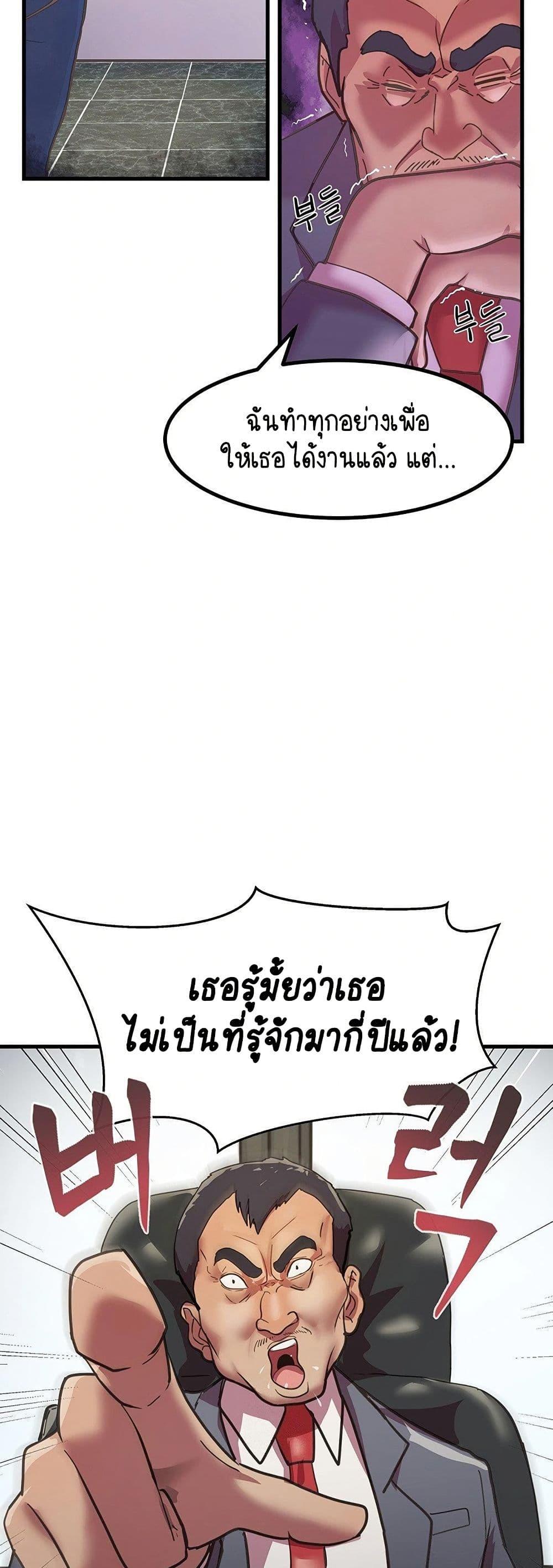 Doujin-Lc- อ่าน โดจิน มังฮวา เกาหลี ญี่ปุ่น จีน แปลไทย I Ended Up Climaxing ตอนที่ 1 2 3 4 5 6 7 8 9 10 11 12 13 14 ฟรี ไม่มีโฆษณา อ่าน โดจิน Manhwa เกาหลี ญี่ปุ่น จีน เรามีครบ คัดมาให้เน้นๆ โดจิน 18+ รับประกันความฟินโดย  Doujin Lc