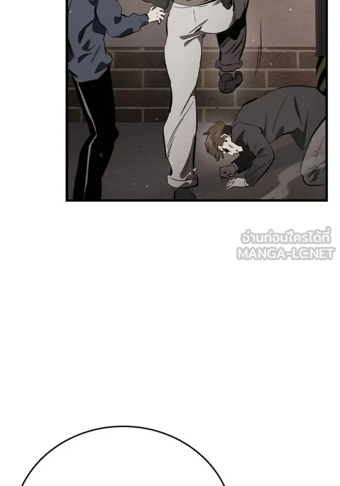 มหาสงครามคนแกร่ง ตอนที่ 32 รูปที่ 135