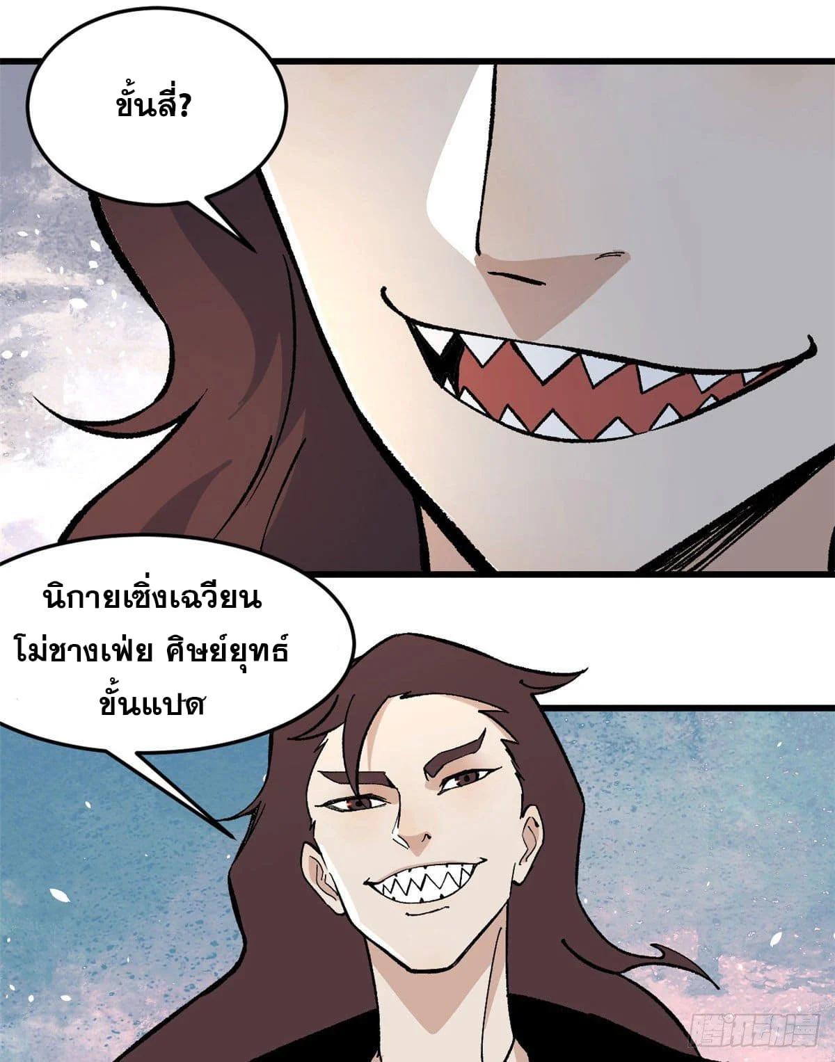 Manga-lc-com อ่านมังงะ อ่านการ์ตูน ออนไลน์ ฟรี All Hail the Sect Leader ตอนที่ 1 2 3 4 5 6 7 8 9 10 11 12 13 14 ฟรี ไม่มีโฆษณา Manga-lc - อ่าน มังงะ อ่าน การ์ตูน ออนไลน์ อ่านมังงะ ฟรี