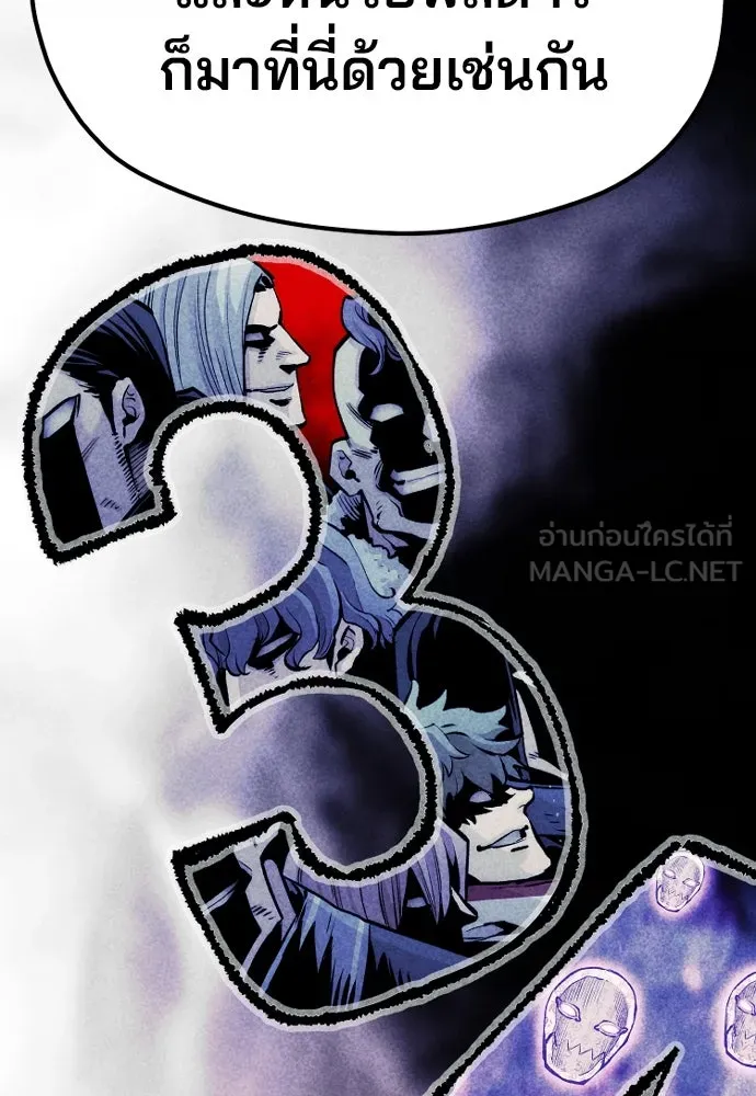 เส้นทางสู่เทพมาร ตอนที่ 103 รูปที่ 30
