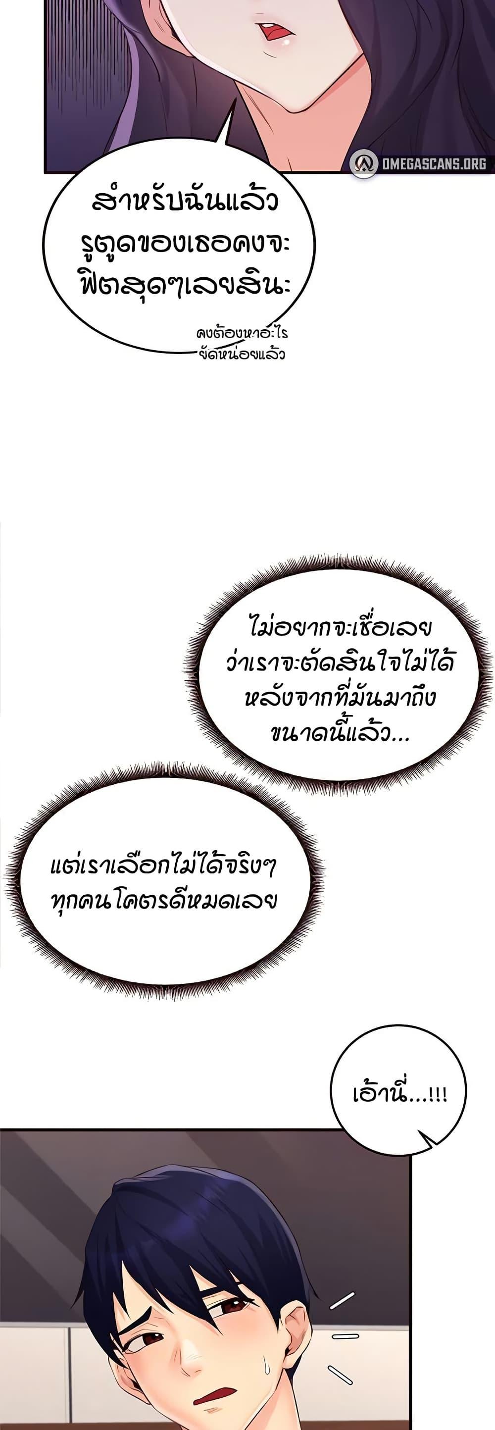 Doujin-Lc- อ่าน โดจิน มังฮวา เกาหลี ญี่ปุ่น จีน แปลไทย An Introduction to MILFs ตอนที่ 1 2 3 4 5 6 7 8 9 10 11 12 13 14 ฟรี ไม่มีโฆษณา อ่าน โดจิน Manhwa เกาหลี ญี่ปุ่น จีน เรามีครบ คัดมาให้เน้นๆ โดจิน 18+ รับประกันความฟินโดย  Doujin Lc