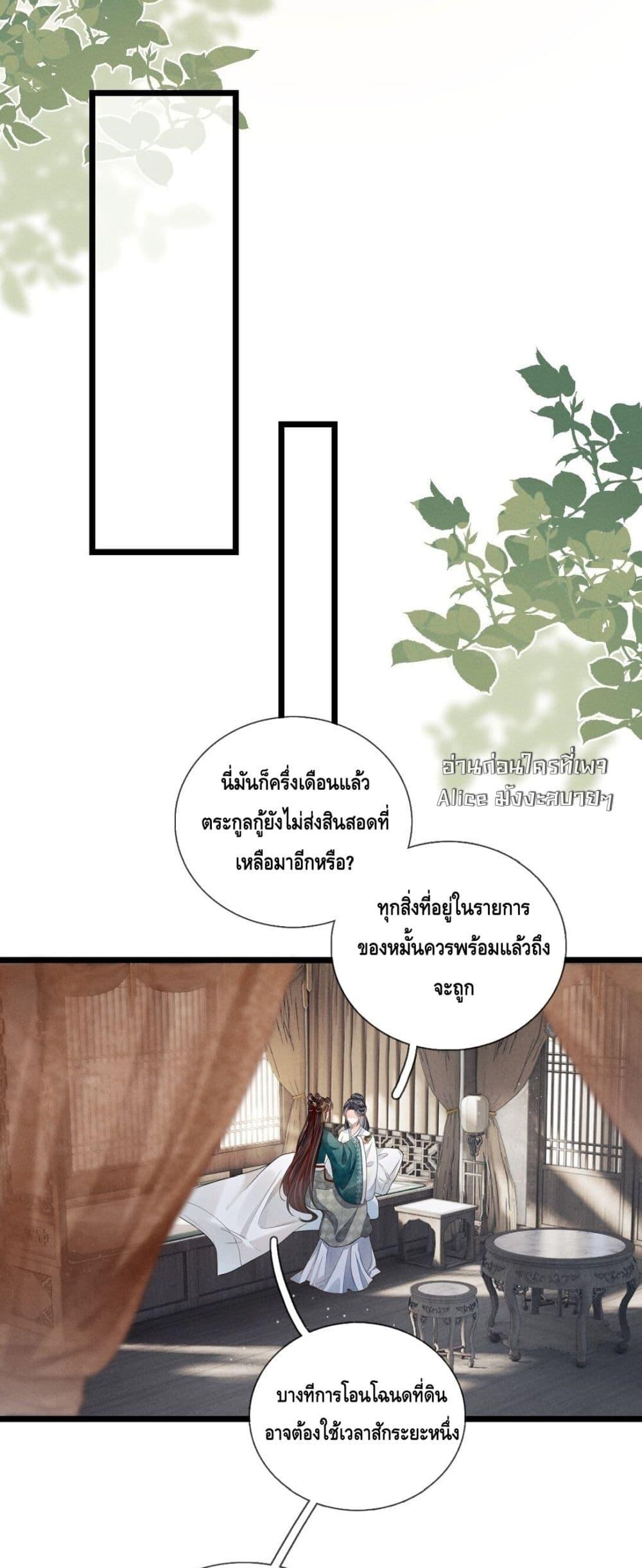 Manga-lc-com อ่านมังงะ อ่านการ์ตูน ออนไลน์ ฟรี สยบรักวุ่นวายคุ ตอนที่ 1 2 3 4 5 6 7 8 9 10 11 12 13 14 ฟรี ไม่มีโฆษณา Manga-lc - อ่าน มังงะ อ่าน การ์ตูน ออนไลน์ อ่านมังงะ ฟรี