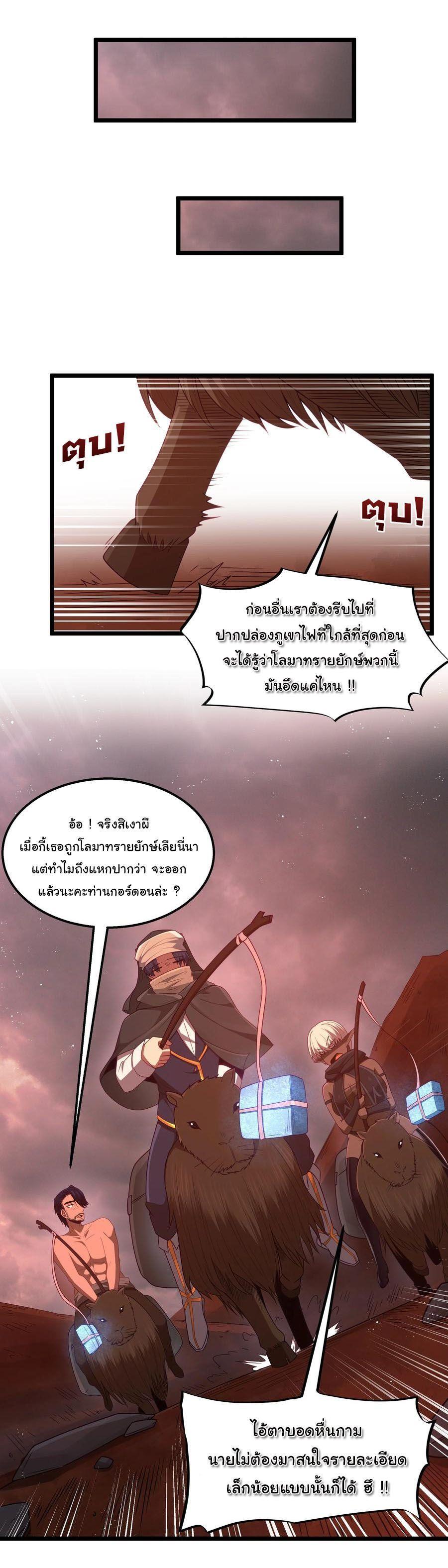 Manga-lc-com อ่านมังงะ อ่านการ์ตูน ออนไลน์ ฟรี This Hero is a Money Supremacist ตอนที่ 1 2 3 4 5 6 7 8 9 10 11 12 13 14 ฟรี ไม่มีโฆษณา Manga-lc - อ่าน มังงะ อ่าน การ์ตูน ออนไลน์ อ่านมังงะ ฟรี